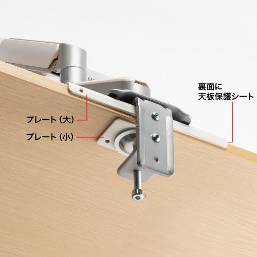 モニタアーム補強プレート(白) EA764AG-292【別送品】 | パソコン