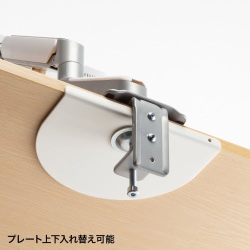 モニタアーム補強プレート(白) EA764AG-292【別送品】 | パソコン