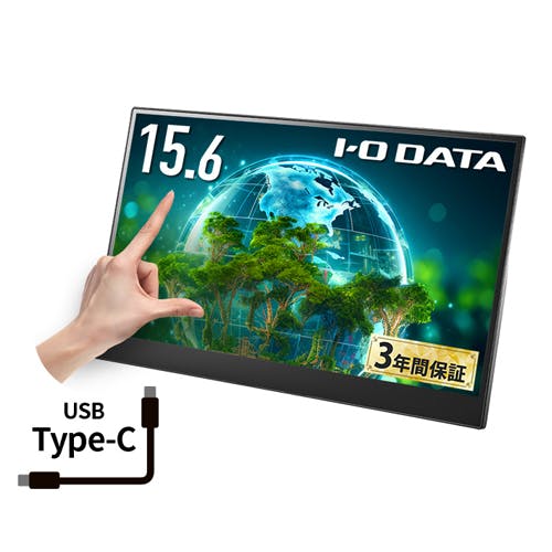 モバイルディスプレイ(タッチパネル) 15.6インチ EA764AG-701【別送品