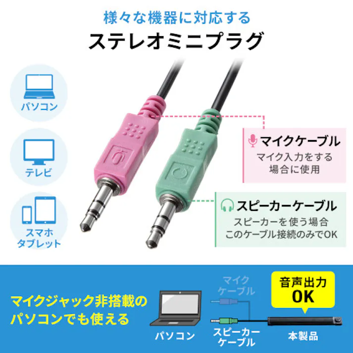 サウンドバーススピーカー(テレビ・PC用) 450×50×50mm EA764AS-78【別送品】