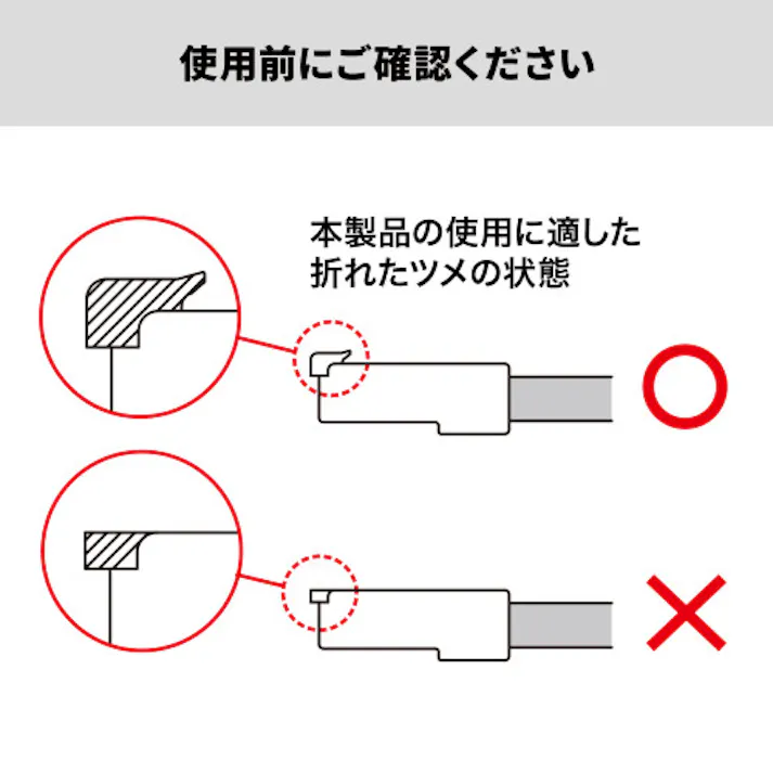 RJ45プラグ用補修ラッチ(ブラック) EA764BK-31【別送品】