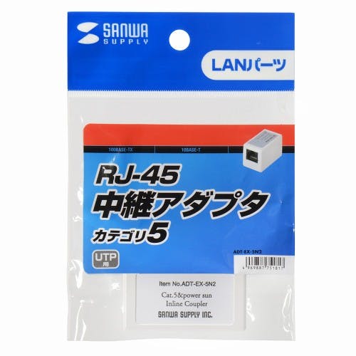 LANケーブル中継アダプタ(カテゴリ5準拠) EA764BM-26【別送品】