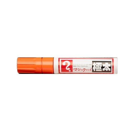 マジックインキ(5本) 橙/極太 EA765MJ-236B【別送品】