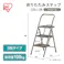 踏台(ワイドステップ) 400×600×960mm EA903AL-36A【別送品】