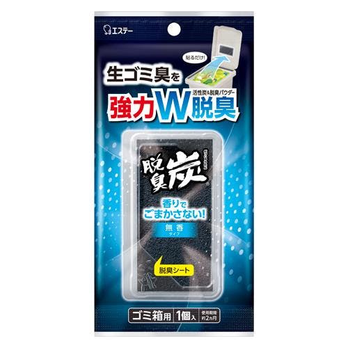 脱臭炭(ゴミ箱用) 12g EA913AB-28【別送品】