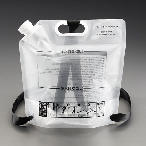 背負えるウォーターバッグ 6L EA913VL-152【別送品】 | その他防災用品
