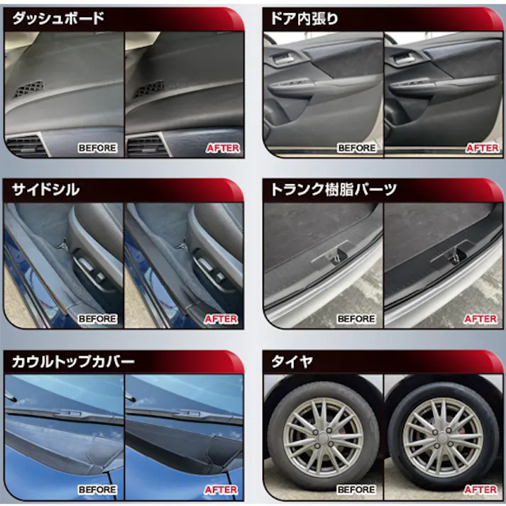 ポリメイト(高分子ポリマー/耐水) 400ml EA920AS-4【別送品】