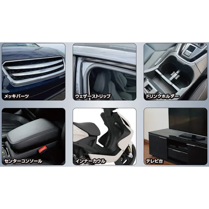 ポリメイト(高分子ポリマー/耐水) 400ml EA920AS-4【別送品】