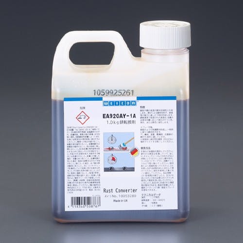錆転換剤 1.0Kg EA920AY-1A【別送品】 | 作業工具・作業用品・作業収納
