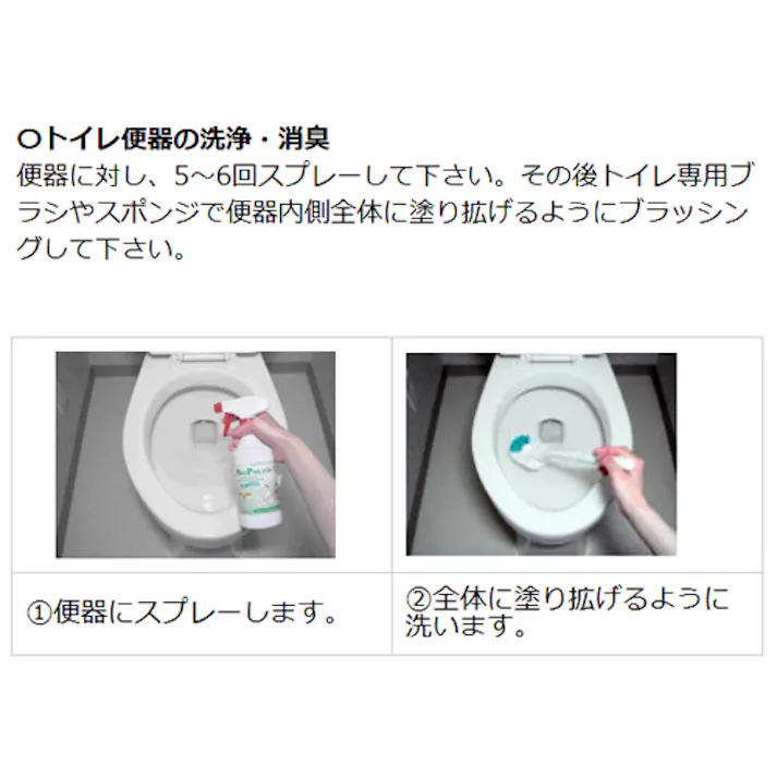 トイレ洗浄剤(バイオ) 4L EA922AJ-357【別送品】
