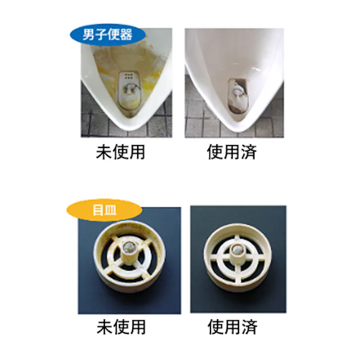 トイレ洗浄剤(バイオ) 4L EA922AJ-357【別送品】