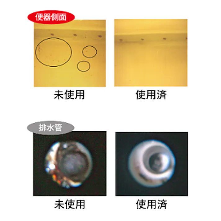 トイレ洗浄剤(バイオ) 4L EA922AJ-357【別送品】