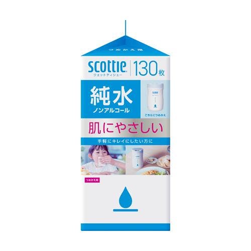 ウェットティッシュ純水(詰替用/130枚) 130×170mm EA922HB-27A【別送品】