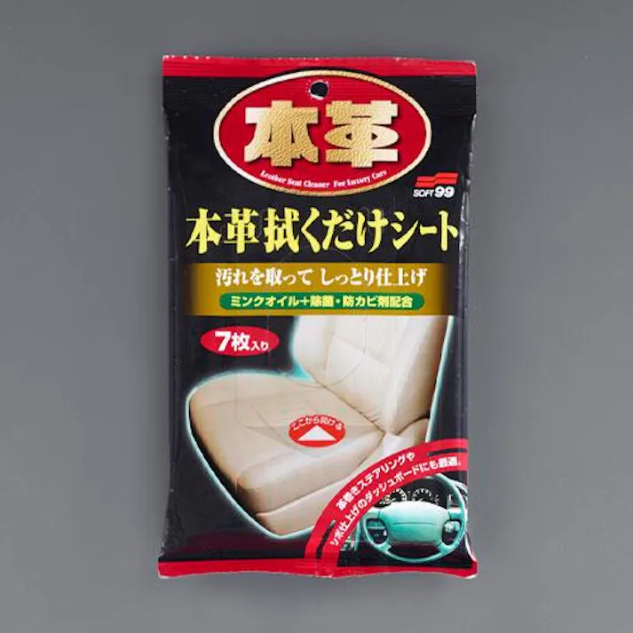 本革用ウェットシート(7枚) 200×300mm EA922JB-11【別送品】