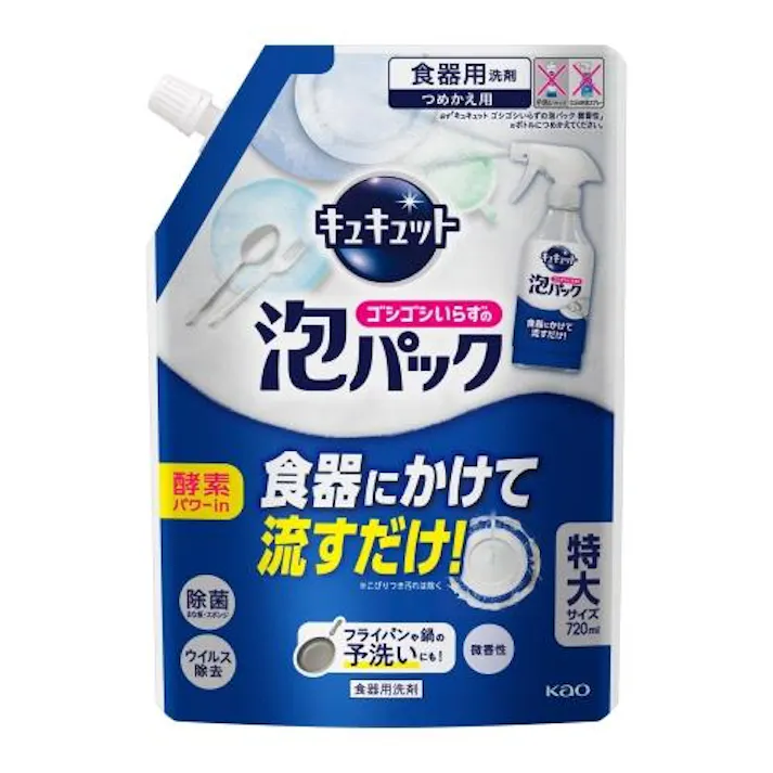 食器用洗剤(キュキュット泡パック/詰替) 720ml EA922KA-53【別送品】