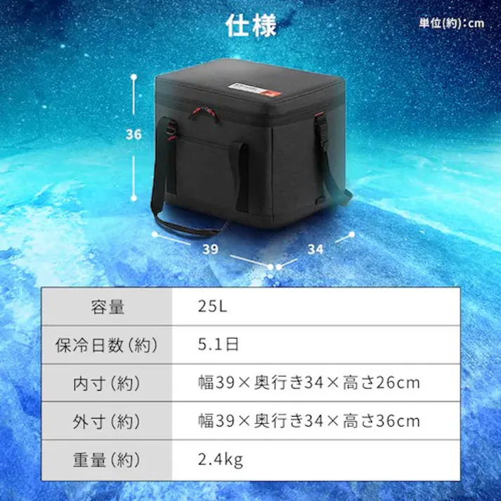 エアロゲル保冷バッグ 390×340×360mm/25L EA925MF-11【別送品】