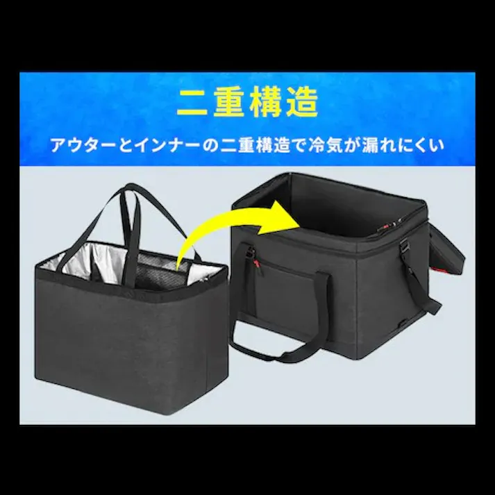 エアロゲル保冷バッグ 390×340×360mm/25L EA925MF-11【別送品】