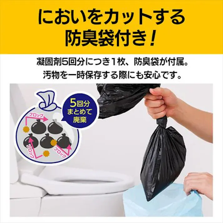 トイレ処理セット(100回分) EA929AD-213A【別送品】