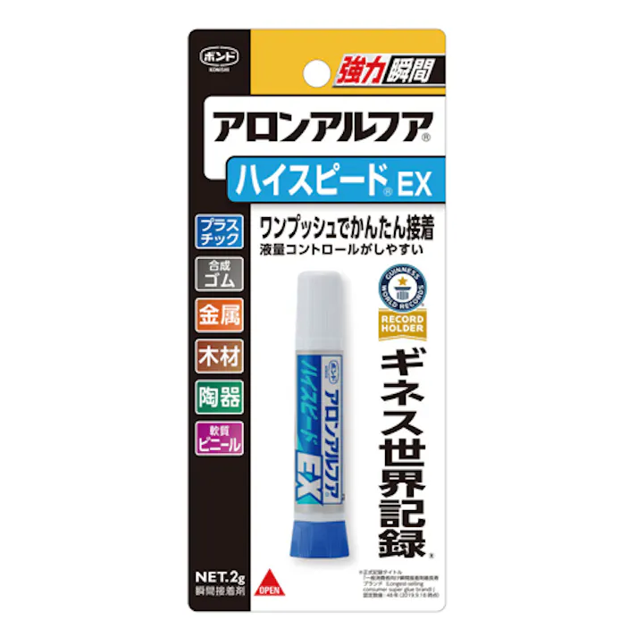 瞬間接着剤(ハイスピード) 2.0g EA936A-6B【別送品】
