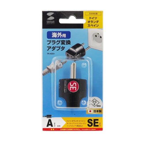 海外用変換プラグ [SEタイプ] AC250V/6A EA940CD-102【別送品