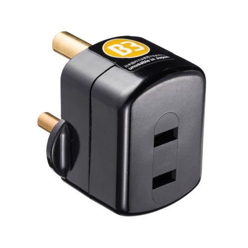 海外用変換プラグ [B3タイプ] AC250V/6A EA940CD-105【別送品】