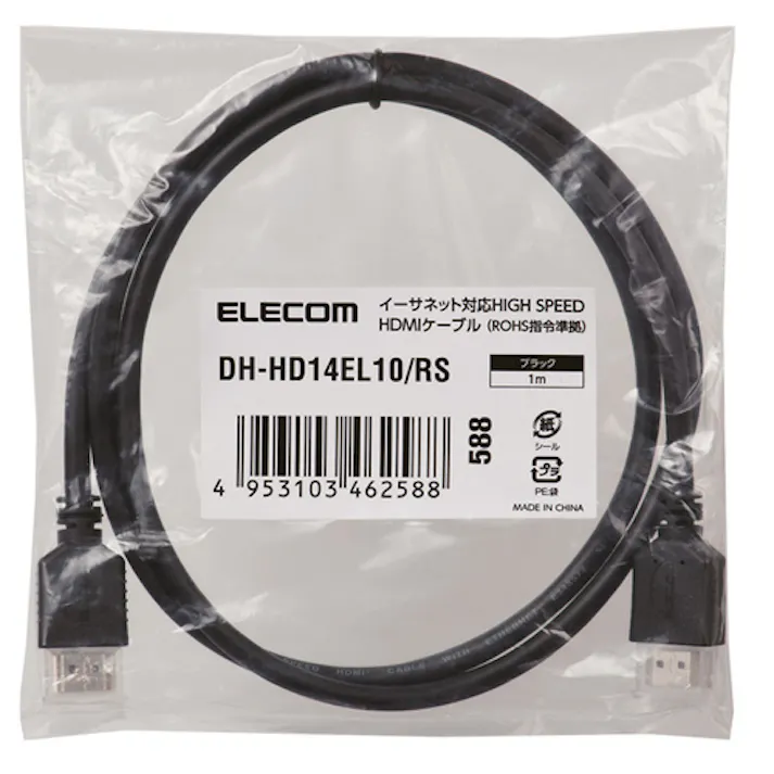 HDMIケーブル 1.0m EA940PM-1B【別送品】