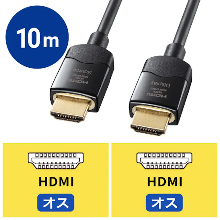 HDMI(光ファイバー・ウルトラハイスピード) 10m EA940PM-78【別送品】