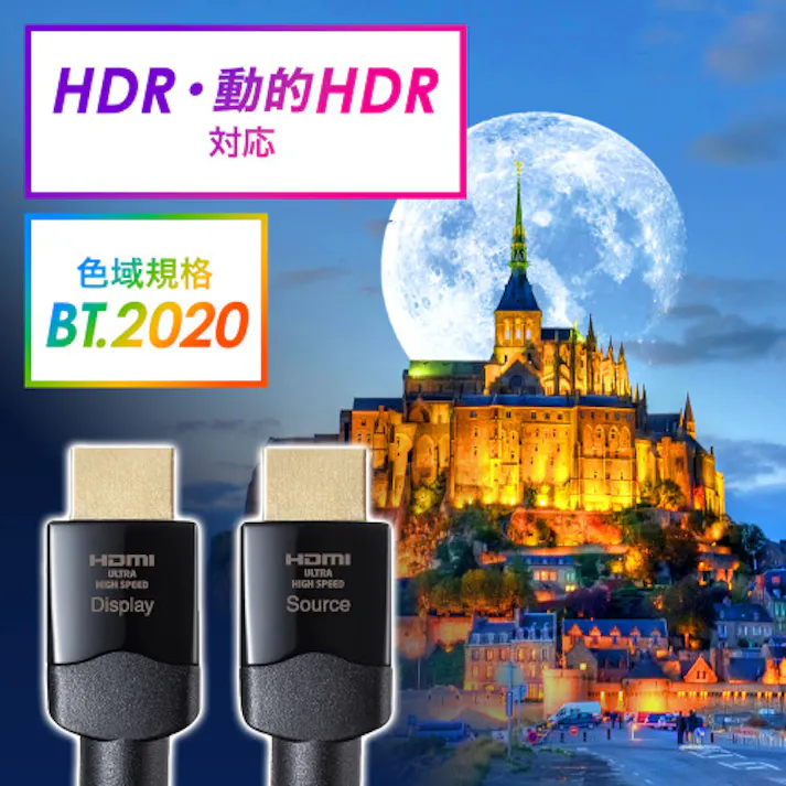 HDMI(光ファイバー・ウルトラハイスピード) 10m EA940PM-78【別送品】