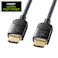 HDMI(光ファイバー・ウルトラハイスピード) 15m EA940PM-79【別送品】