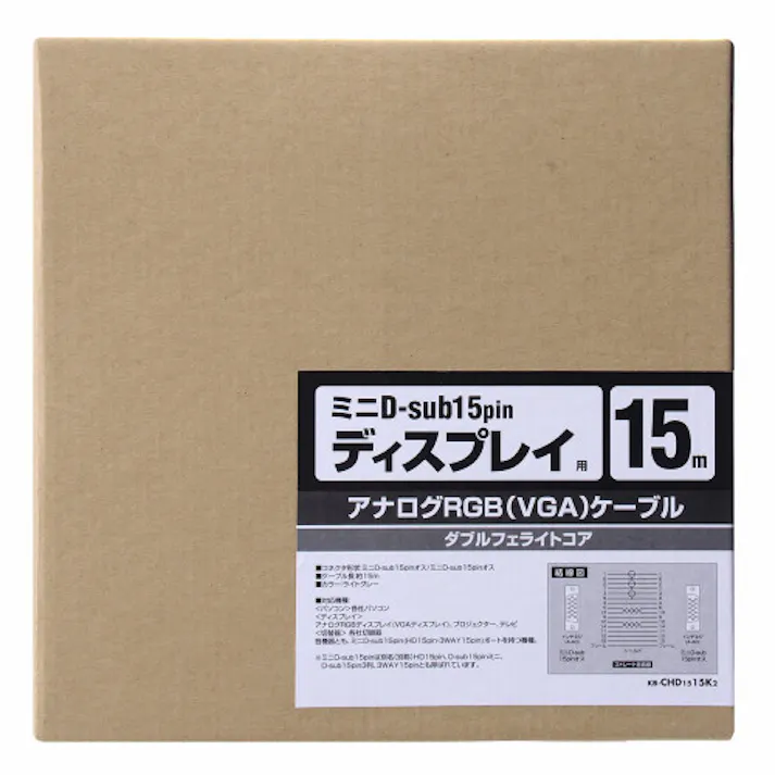 デュスプレイケーブル(複合同軸・コア付) 15m EA940PV-40【別送品】