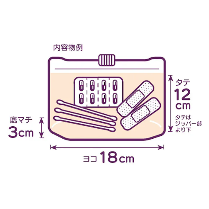 スライドジッパー付保存袋(12枚/マチ付) 180×120mm EA944CP-21B【別送品】