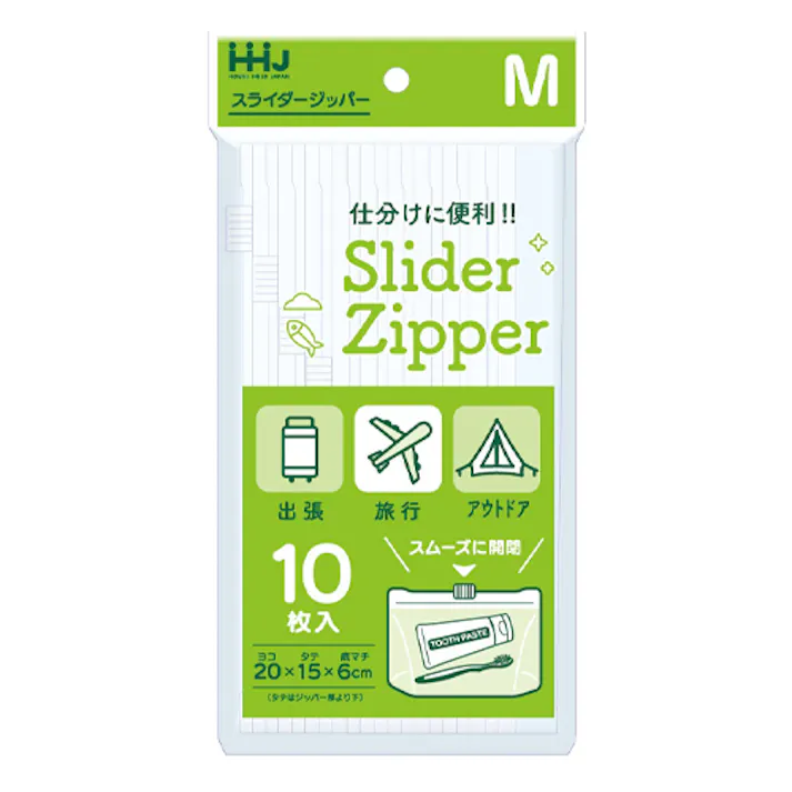 スライドジッパー付保存袋(10枚/マチ付) 200×150mm EA944CP-22B【別送品】