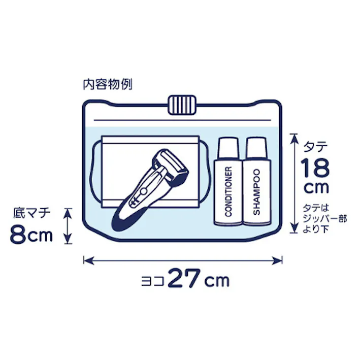スライドジッパー付保存袋( 8枚/マチ付) 270×180mm EA944CP-23B【別送品】