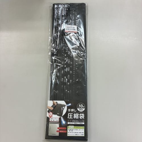 圧縮袋[手押し](OD色/10枚) 500×700mm EA944CR-204【別送品】