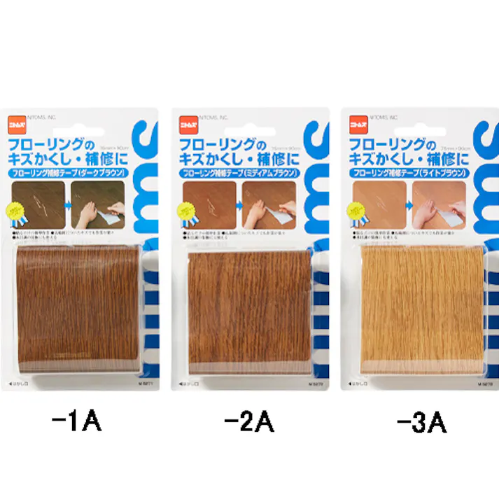 フローリング補修テープ(ライトブラウン) 75×900mm EA944SK-3A【別送品】