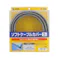 ソフトケーブルカバー 50.8mm×2m EA947JC-100【別送品】