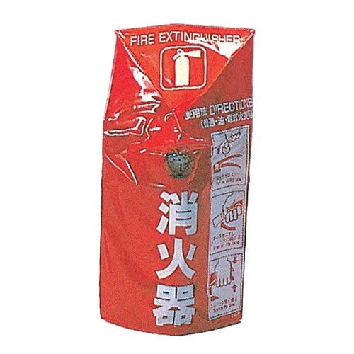 消火器保護カバー(10型用) 520×310mm EA951FC-111【別送品】