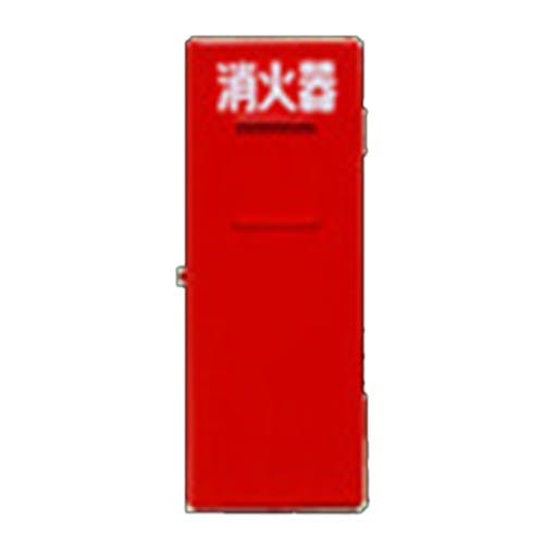 消火器ボックス(FRP製/20型×1本) 776×254×199mm EA951FC-122【別送品】