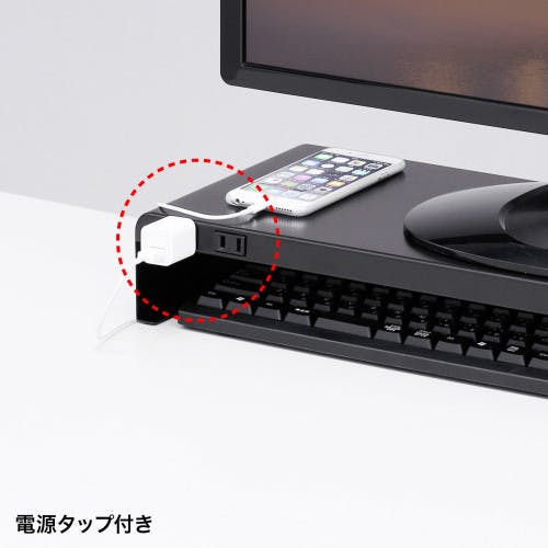 モニタースタンド(電源タップ/USBハブ) 600×229×95mm EA954HC-317