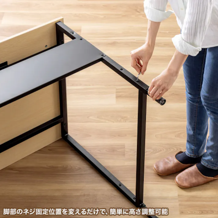 ミーティングテーブル(木目) 1400×700×700・720mm EA954HC-844【別送品】