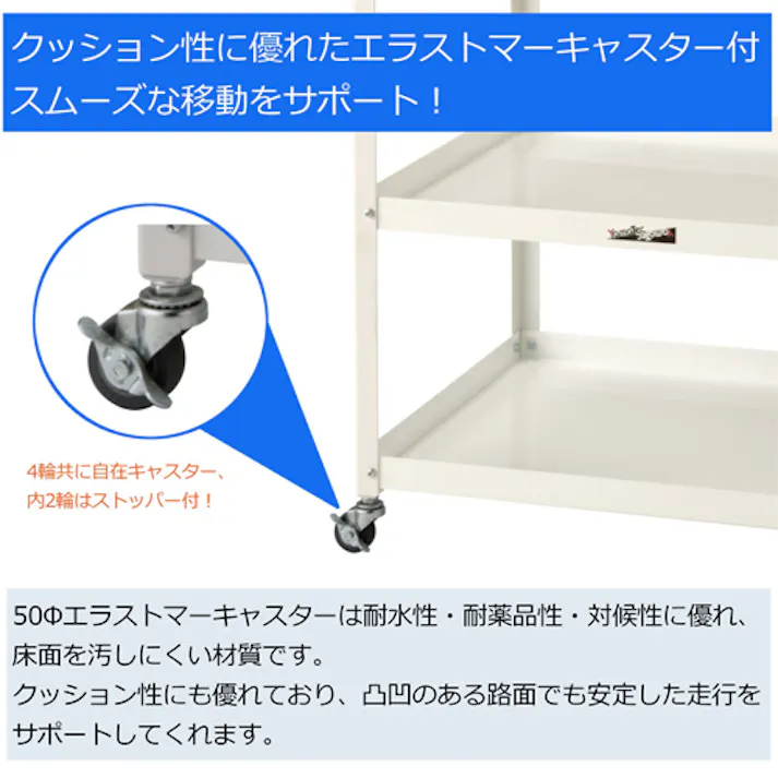 天板付ツールワゴン(クリーンルーム対応) 750×450×738mm EA956KG-13【別送品】
