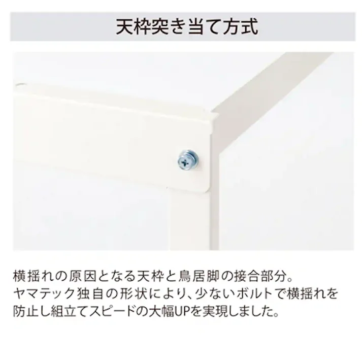 ワークテーブル(クリーンルーム対応) 1200×750×740mm EA956TA-26【別送品】