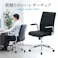 ビジネスチェアー EA956XC-45【別送品】
