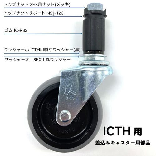 差込キャスター(自在/4個) [パイプラック用] 75mm EA976AW-404S【別送