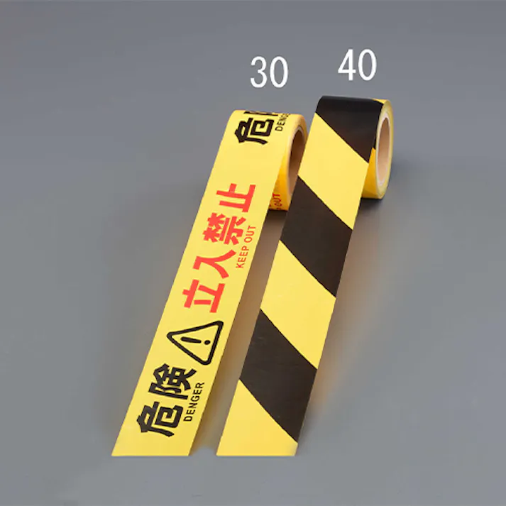 標識テープ(トラ) 76mm/50m EA983DB-40【別送品】