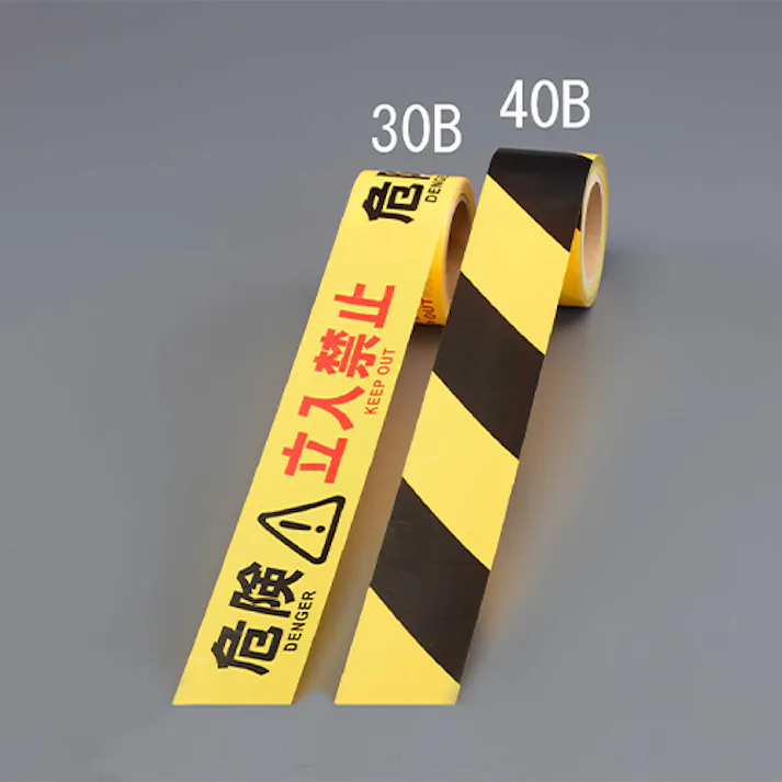 標識テープ(トラ/30巻) 76mm/50m EA983DB-40B【別送品】