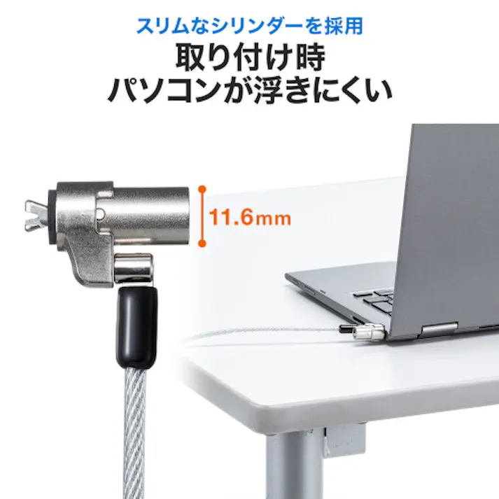 セキュリティワイヤ(NobleWedge用) φ4.4mm×2.0m EA983TS-316【別送品】