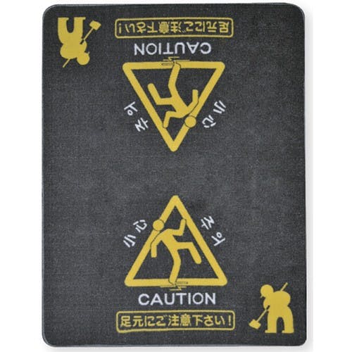 足元注意マット(タテ型) 900×1200mm EA997RZ-120A【別送品】