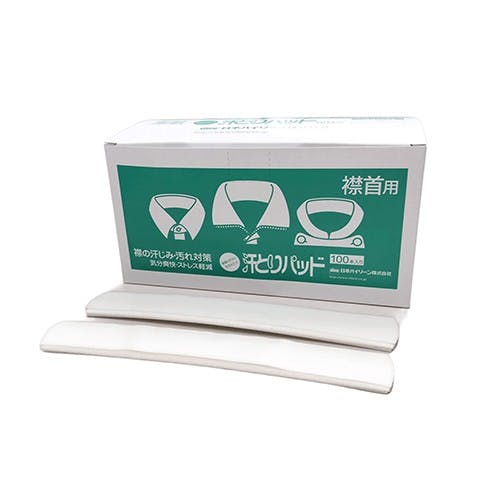 汗とりパッド(襟首用/100本) EA998AX-58【別送品】