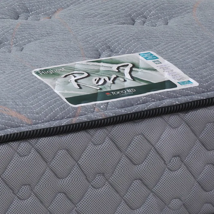 東京ベッド ダブル マットレス Rev.7ハイエスト ハードD 7インチポケットコイル ラグジュアリーモデル 日本製 寝室 睡眠 開梱+設置+吊り上げ 80328300-004【別送品】